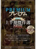 PBD-316 JAV Movie