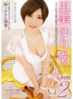 PBD-330 - Yuria Satomi PREMIUM BEST 8 Hours vol. 2