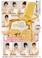 PBD-331 - Premium Stylish Soap Gold Best 480 Minutes 8 Times The Pink Chair Course A Cum-All-You-Want During The Allotted Time Special