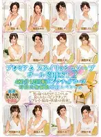 PBD-345 - PREMIUM Stylish Soapland Gold BEST 2 480 Minutes, 12 Turns. Pink Chair Course