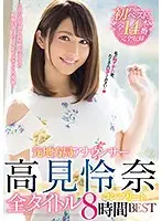 PBD-349 JAV Movie