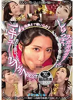 PBD-405 - Just Listen To Those Hot Sucking Sounds! Her Slurp Skills Are So Good Your Balls Will Be Completely Drained! This Beauty Has A Vacuum Mouth For Hot Blowjob Action. Only The Very Best.