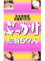 pci001 JAV Movie