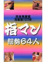 pci002 JAV Movie