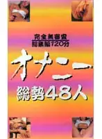 pci003 JAV Movie