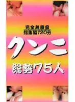 pci004 JAV Movie