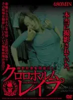 PDDX-001 JAV Movie
