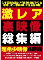 PDQL-001 JAV Movie