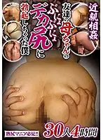 PDZ-169 JAV Movie