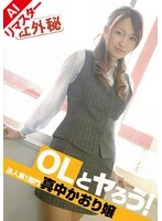 PEN-001AI JAV Movie