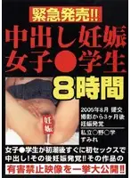 pepx001 JAV Movie