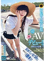 PETS-031 -  After school, she's a man's first daughter's AV debut! !