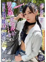 PETS-034 -  After School is finally here! ! Boys daughter gal