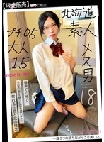 PETS-068 JAV Movie