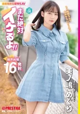 ABF-112 JAV Movie