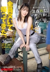 ABF-188 JAV Movie