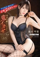ABF-206 JAV Movie