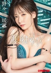 ABF-227 JAV Movie