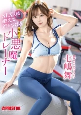 ABF-252 JAV Movie