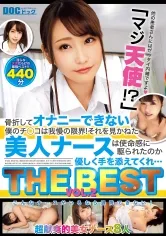 DCXD-003 -  