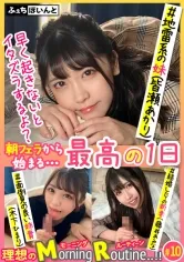 FCP-155 -  The best day starting with a morning blowjob Ideal Morning Routine! ! 10 Himari Kinoshita Akari Minase Amina Fujii