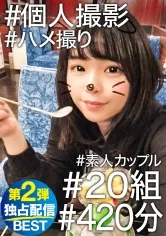 GWNAMA-002 -  Namanama.net Vol.02 20 people 420 minutes