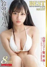 PPX-006 JAV Movie