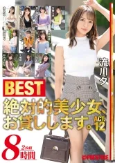 THU-017 JAV Movie