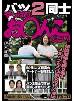 PFAS-026 JAV Movie