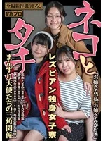 PFAS-034 JAV Movie