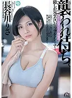 PFES-015 - Lying In Wait Sweaty At-Home Lessons The Vulnerable Personal Trainer Risa Hasegawa