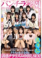 PFES-101 JAV Movie
