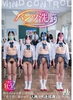 PFES-125 JAV Movie