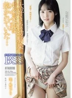 PFES-131 JAV Movie