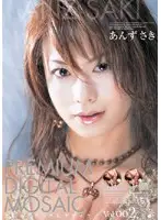 PGD-004 JAV Movie