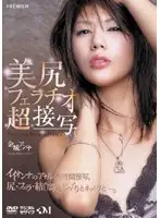 PGD-005 JAV Movie