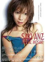PGD-014 - Licking Raw Sex Digital Mosaic Saki Anzu