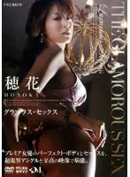 PGD-026 JAV Movie