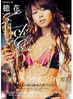 PGD-066 - Kissing, Blowjobs, and Licking Everywhere Honoka
