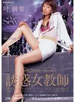 PGD-084 JAV Movie