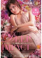 PGD-092 JAV Movie