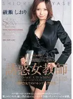 PGD-115 JAV Movie