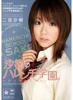 PGD-152 JAV Movie