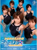 PGD-169 - Nude Big Tits Swimming Club - Breast Show