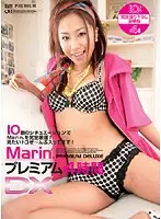 PGD-195 - Marin Premium 4 Hours DX