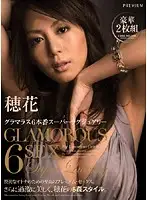 PGD-213 - Honoka in Glamorous 6 - Super Luxury Fucking