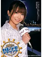 PGD-216 JAV Movie