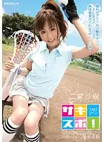 PGD-240 - Saki Spo! Saki's Shameless Club Activities Saki Ninomiya