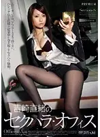 PGD-271 JAV Movie