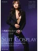 PGD-347 - Nana Konishi 's Cosplay Suits